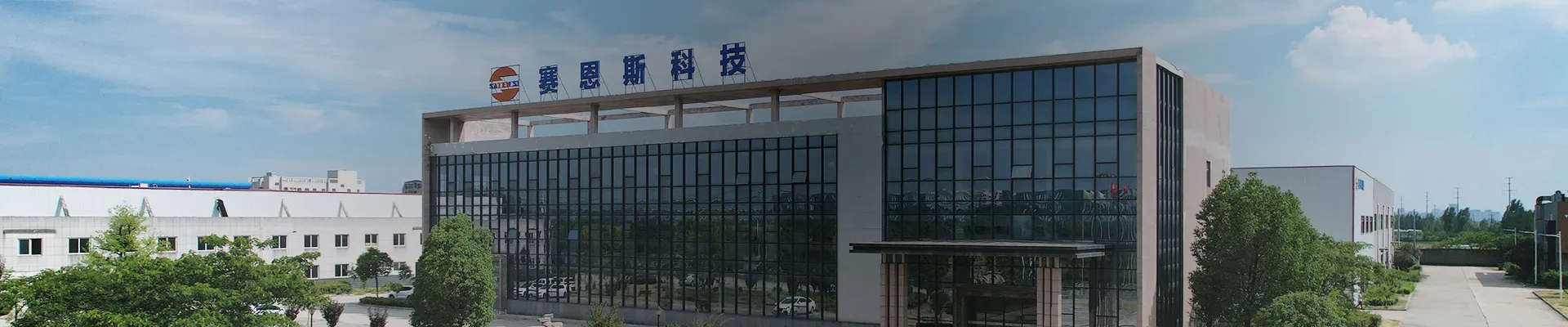 Профиль компании