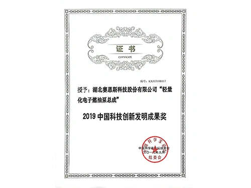 Стремление к технологическим инновациям