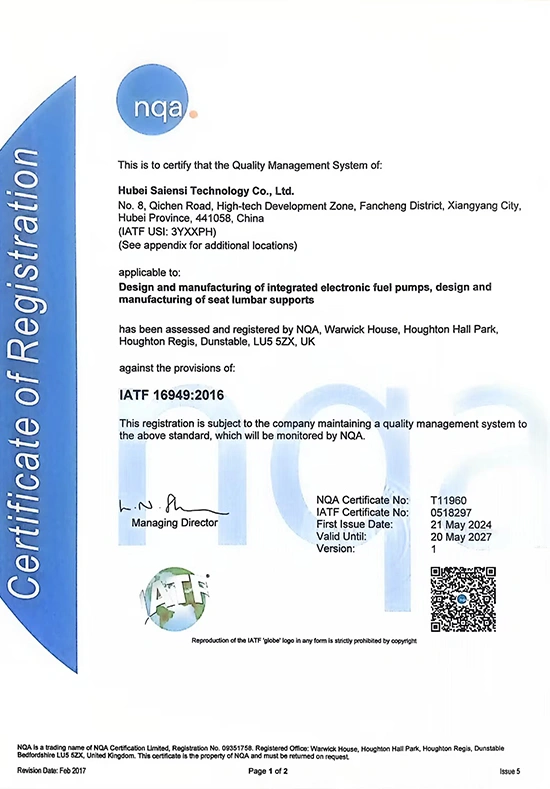 Система менеджмента качества IATF 16949