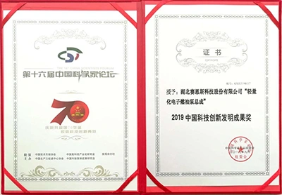 Достижения НИОКР