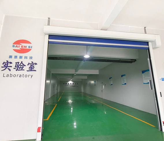 Лабораторные мощности